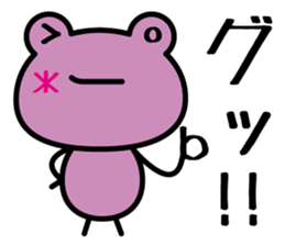 emoticons in frog sticker #5320030