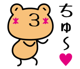 emoticons in frog sticker #5320031