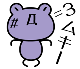 emoticons in frog sticker #5320032