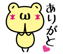 emoticons in frog sticker #5320033