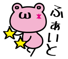 emoticons in frog sticker #5320035