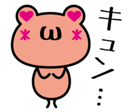 emoticons in frog sticker #5320036