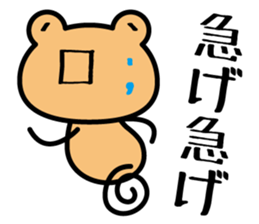 emoticons in frog sticker #5320039