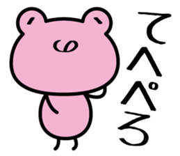 emoticons in frog sticker #5320043