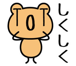 emoticons in frog sticker #5320047