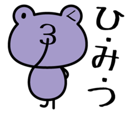 emoticons in frog sticker #5320048