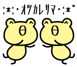 emoticons in frog sticker #5320049