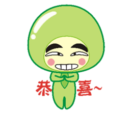Dumpling village(Matcha) sticker #5320101