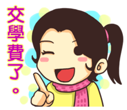 Martial arts sticker #5320132