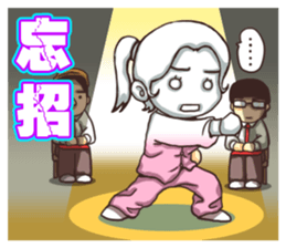 Martial arts sticker #5320139