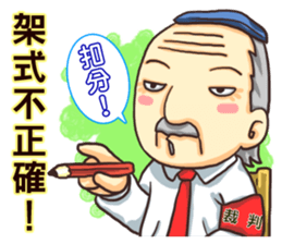 Martial arts sticker #5320154