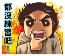 Martial arts sticker #5320161