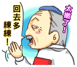 Martial arts sticker #5320162