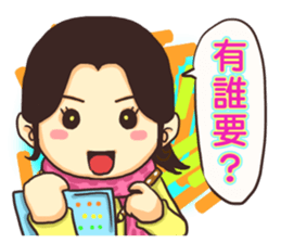 Martial arts sticker #5320166