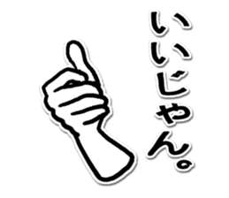 Let's play with a hand sign! sticker #5320172