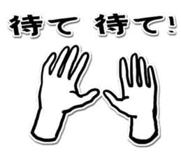 Let's play with a hand sign! sticker #5320175