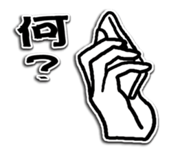 Let's play with a hand sign! sticker #5320178