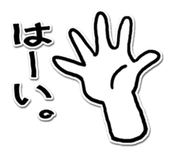 Let's play with a hand sign! sticker #5320179