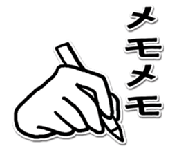 Let's play with a hand sign! sticker #5320180