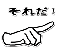 Let's play with a hand sign! sticker #5320183