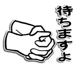 Let's play with a hand sign! sticker #5320184