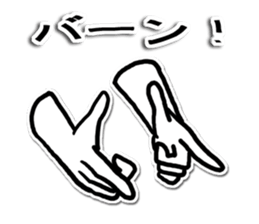 Let's play with a hand sign! sticker #5320186