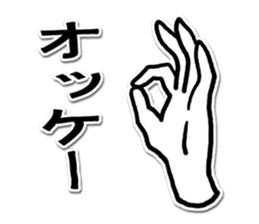 Let's play with a hand sign! sticker #5320188