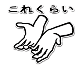 Let's play with a hand sign! sticker #5320190