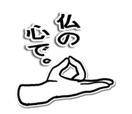 Let's play with a hand sign! sticker #5320191