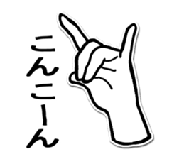 Let's play with a hand sign! sticker #5320192