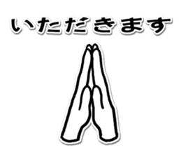 Let's play with a hand sign! sticker #5320195