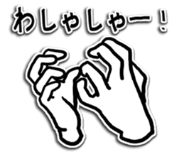 Let's play with a hand sign! sticker #5320201