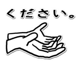 Let's play with a hand sign! sticker #5320203