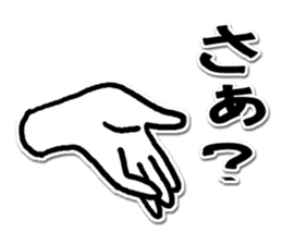 Let's play with a hand sign! sticker #5320204