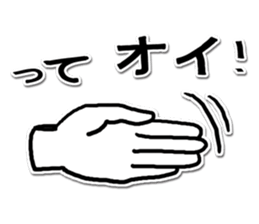 Let's play with a hand sign! sticker #5320210