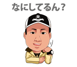 I'm king sticker #5320252