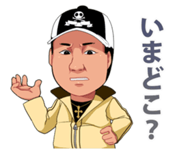 I'm king sticker #5320254