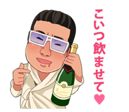 I'm king sticker #5320256