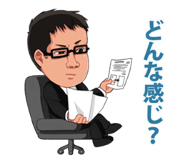 I'm king sticker #5320257