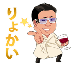 I'm king sticker #5320258