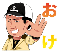 I'm king sticker #5320259