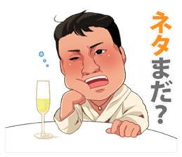 I'm king sticker #5320260