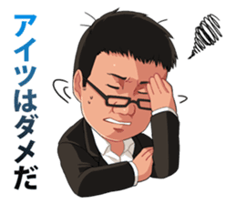 I'm king sticker #5320262