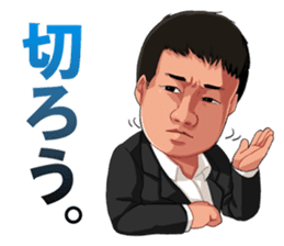 I'm king sticker #5320263