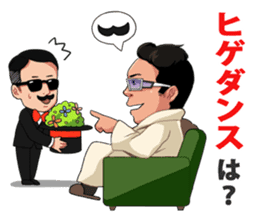 I'm king sticker #5320272