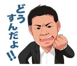 I'm king sticker #5320273