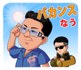 I'm king sticker #5320274