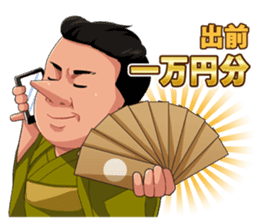 I'm king sticker #5320277