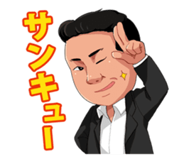 I'm king sticker #5320278