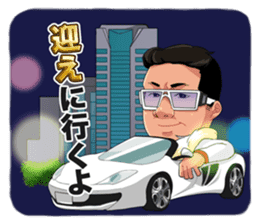 I'm king sticker #5320281